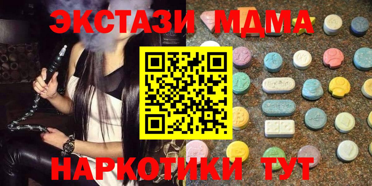 ЭКСТАЗИ XTC Череповец
