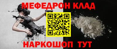 spice Бугуруслан