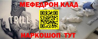spice Бугуруслан