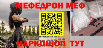 spice Бугуруслан