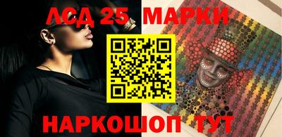 ПСИЛОЦИБИНОВЫЕ ГРИБЫ Бузулук