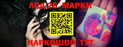 ПСИЛОЦИБИНОВЫЕ ГРИБЫ Бузулук