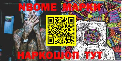 ПСИЛОЦИБИНОВЫЕ ГРИБЫ Бузулук