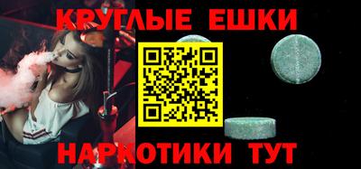 mdma Будённовск