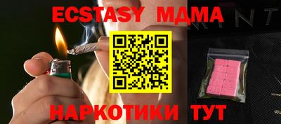 mdma Будённовск