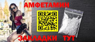 spice Бугуруслан