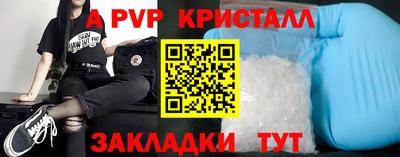 spice Бугуруслан
