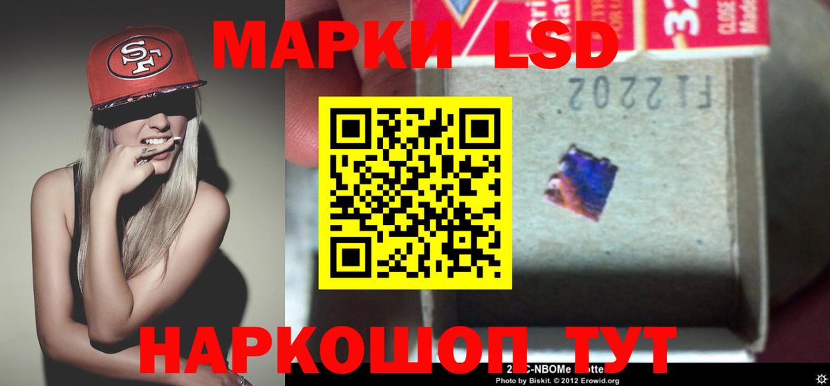Череповец  Лсд 25 экстази ecstasy  Вход с VPN  Лсд 25 экстази ecstasy 