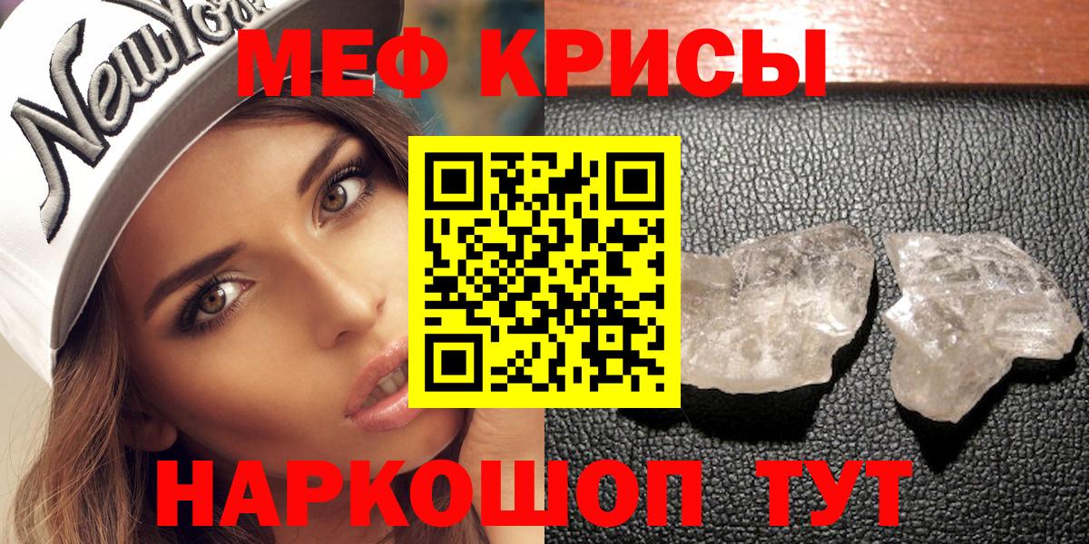 МЕФ мука Череповец
