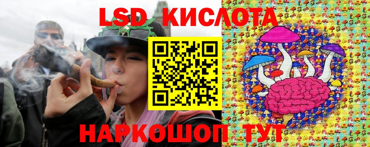 Марки 25I-NBOMe 1500мкг Череповец