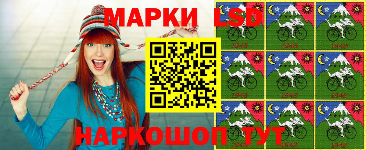 Наркотические марки 1,8мг  Наркотические марки 1,8мг  Вход с VPN  Череповец 