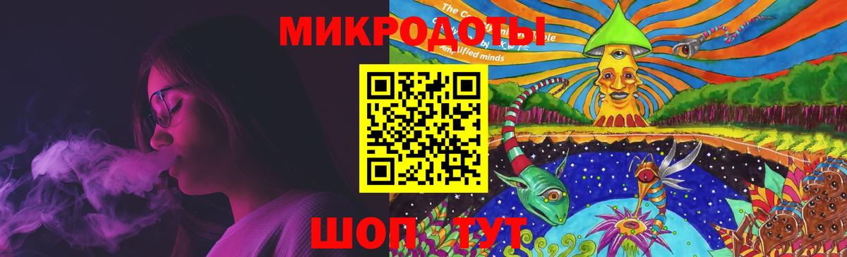 Галлюциногенные грибы ЛСД Череповец
