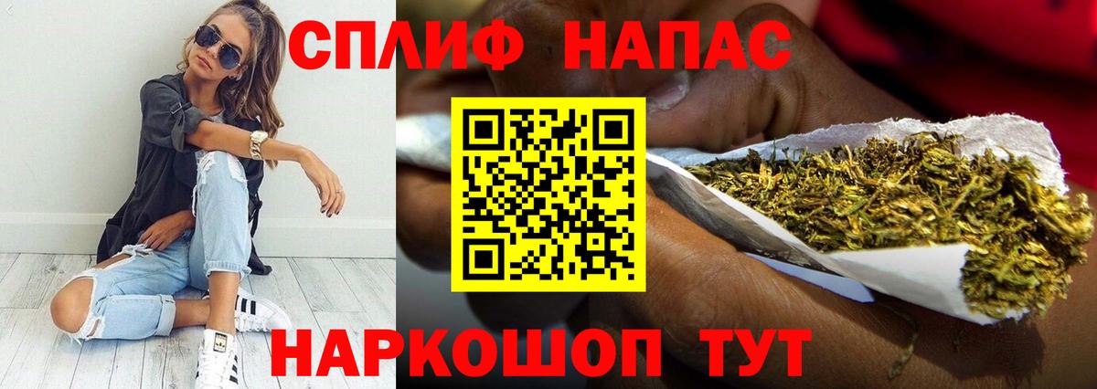 Бошки Шишки Bruce Banner  Каннабис MAZAR  Вход с VPN  Череповец  Марихуана White Widow 