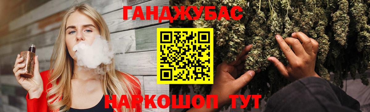 Канабис ГИДРОПОН Череповец